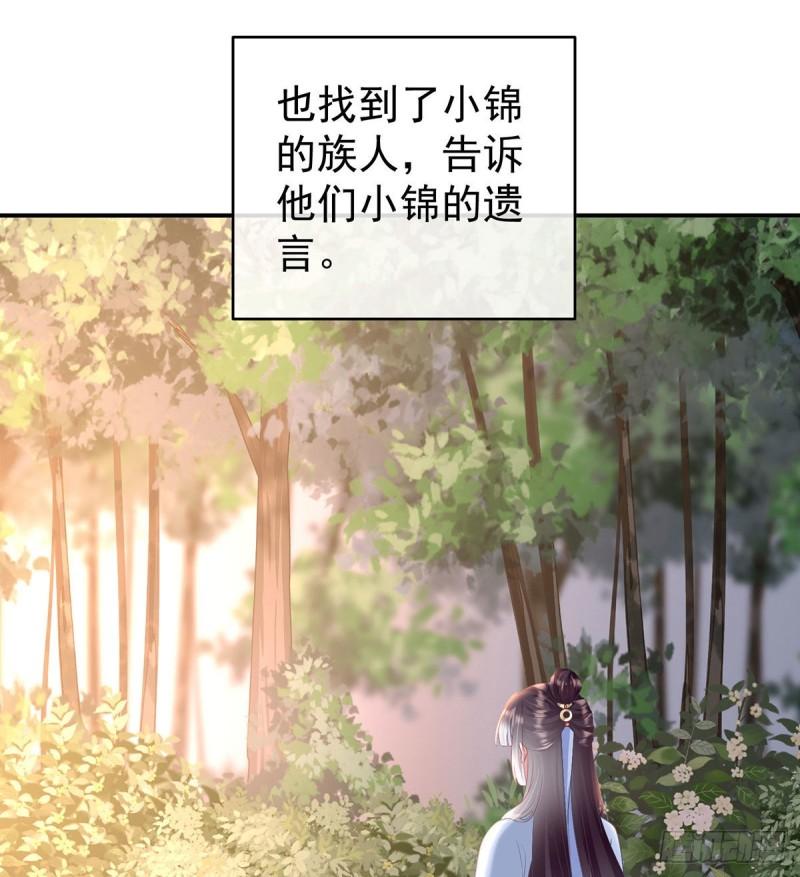 怎让我等了这么久？54