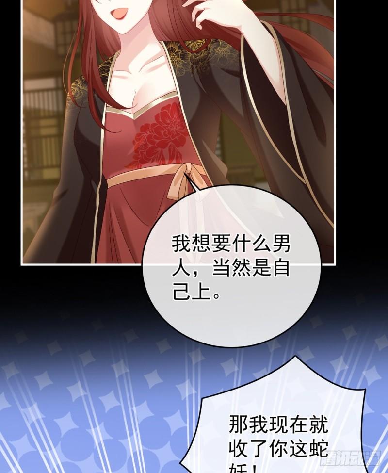 深夜相邀6
