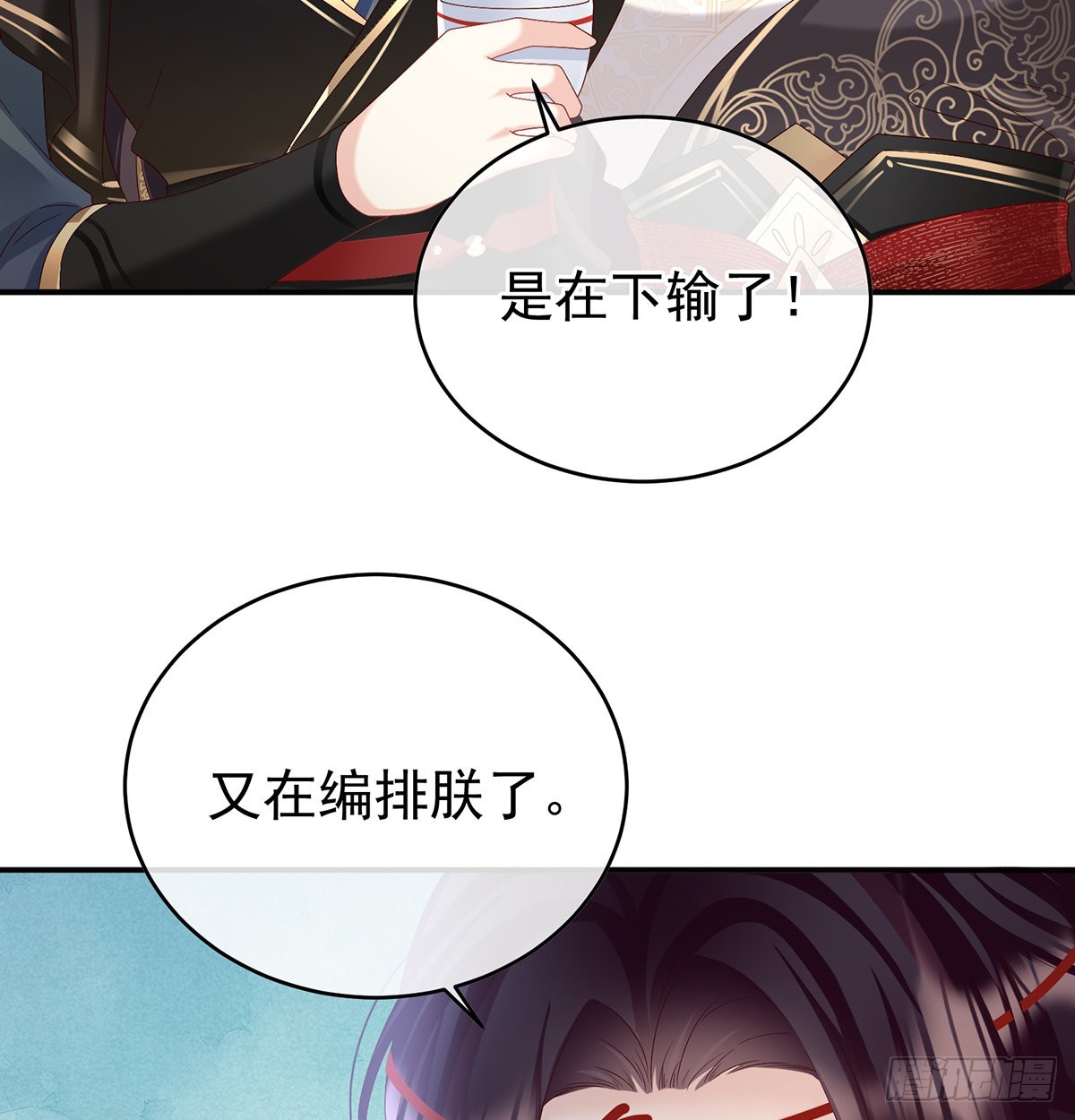皇上又在泡美女45
