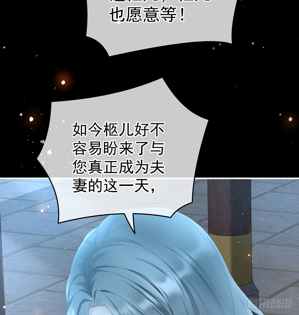 贞洁烈男18