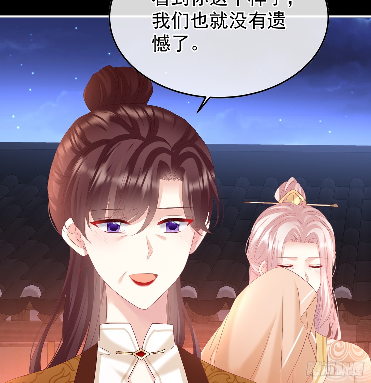 妻主，不要哭18
