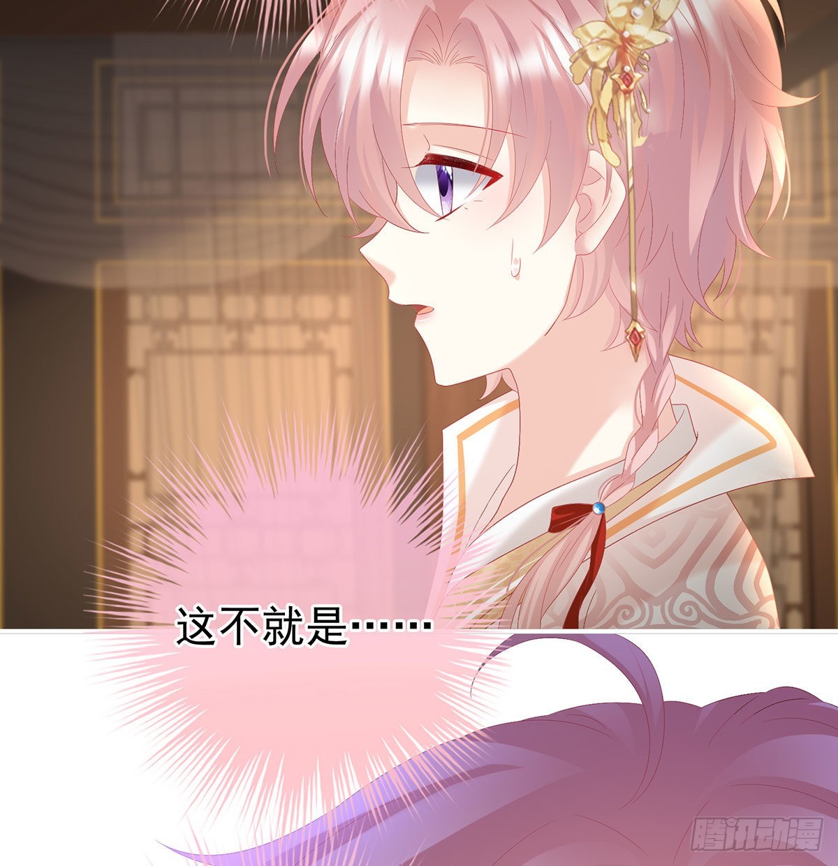 求皇上放过哥哥21