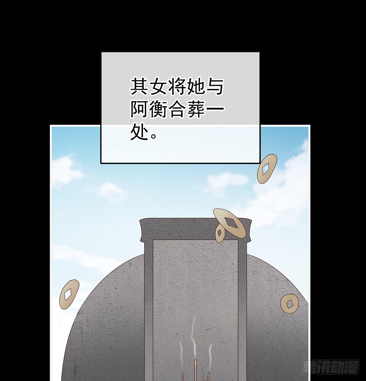 光（完结）7