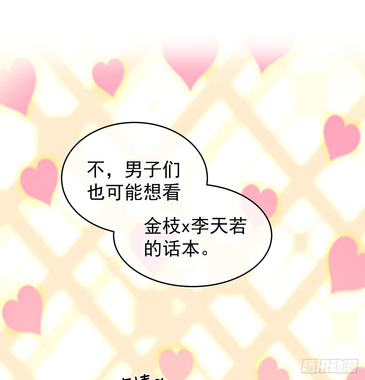 孕火难泄43