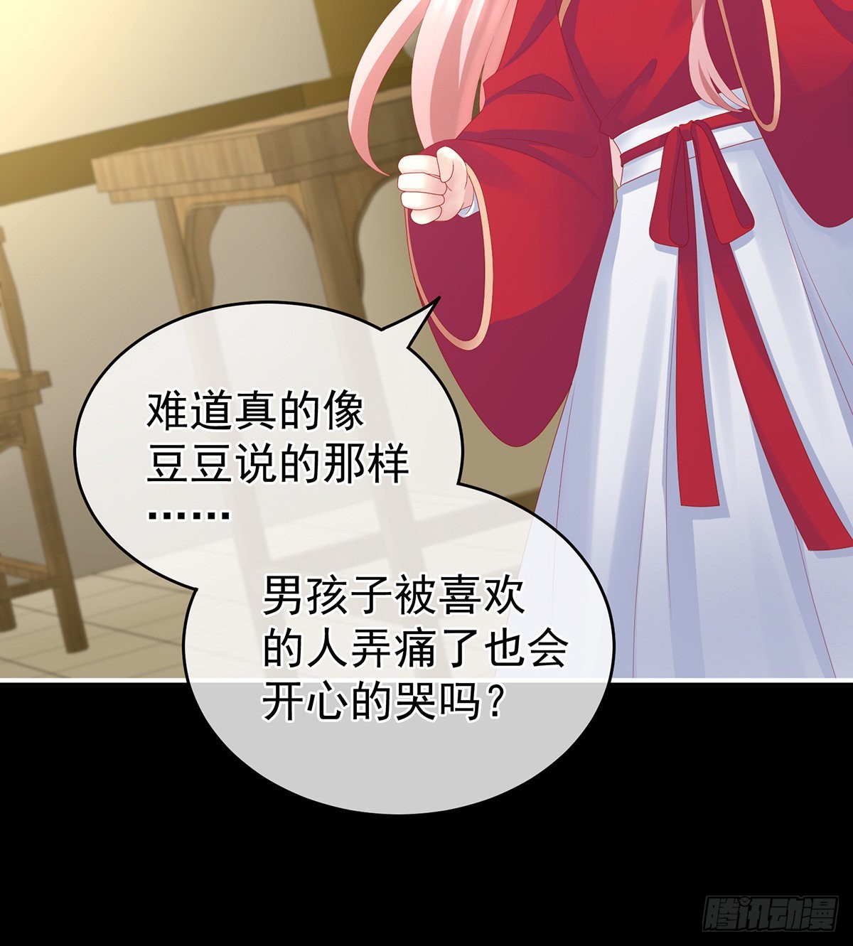 凑一块儿过日子65