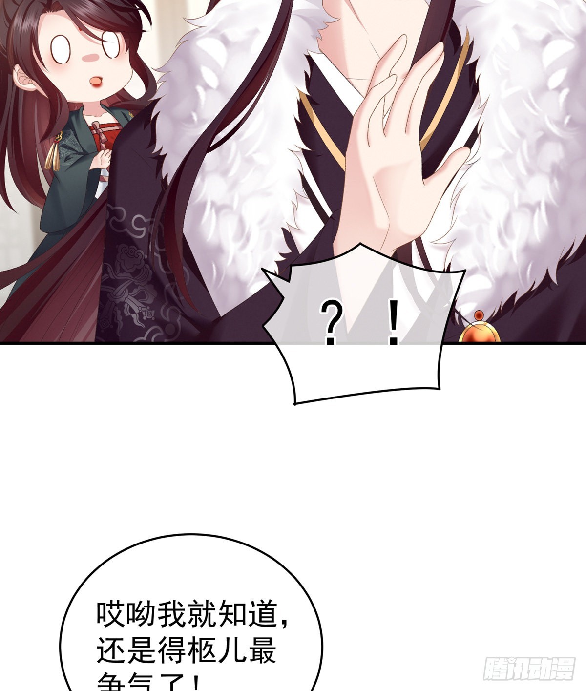 孩子是谁的？36