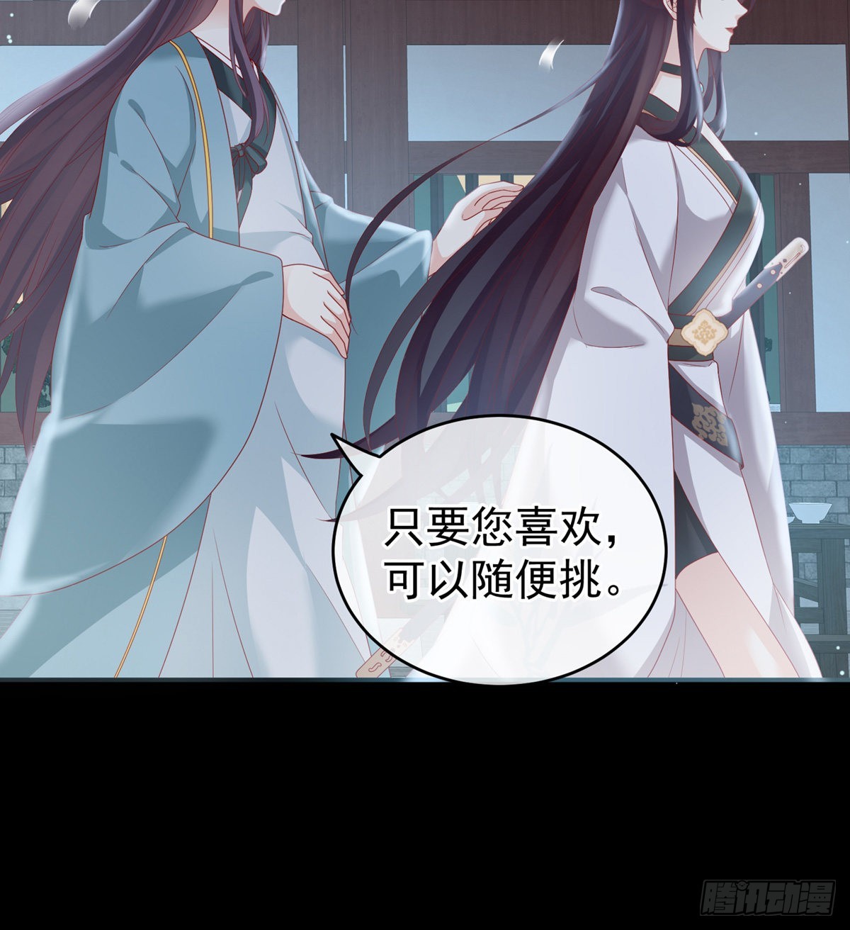 花伶献身41