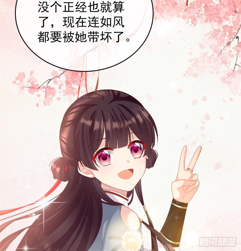 她果然在意他18