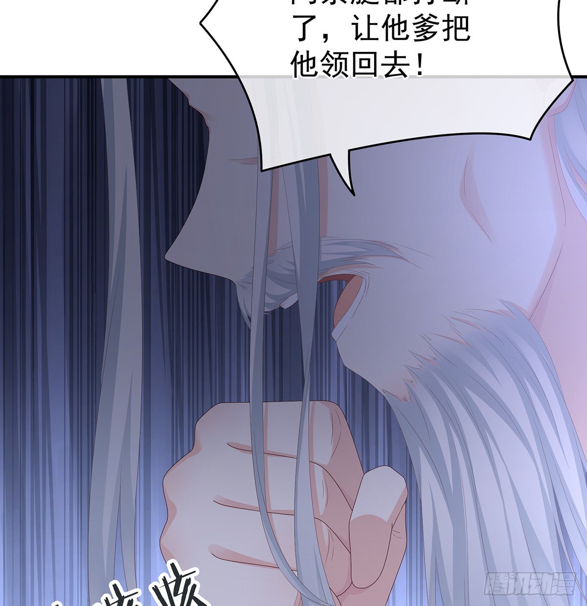 狼心狗肺的东西54