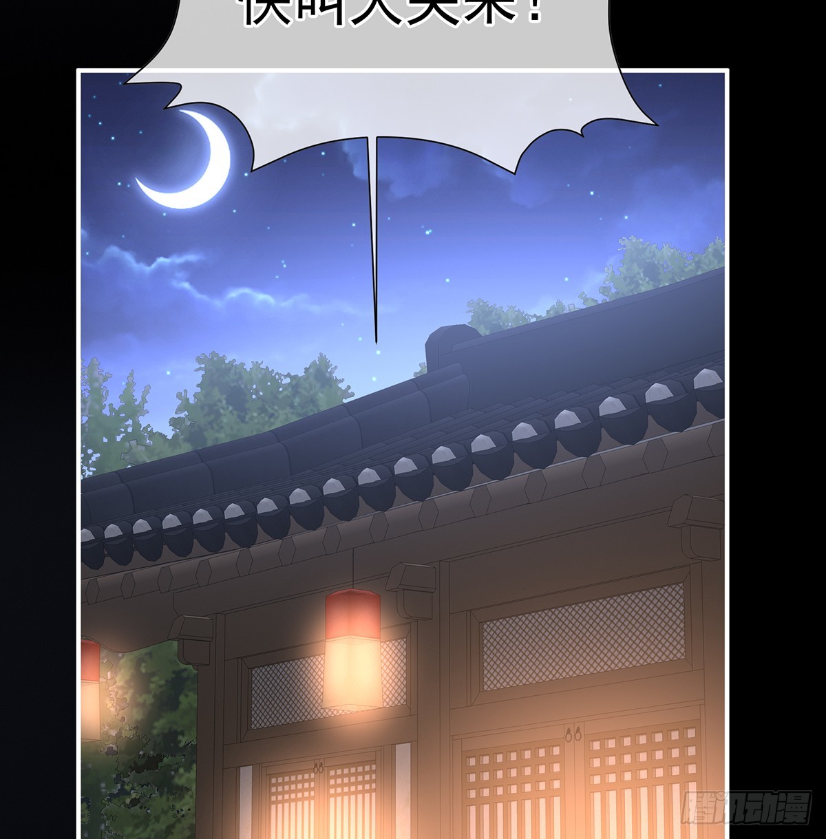 阎王奶奶撑不住了！19