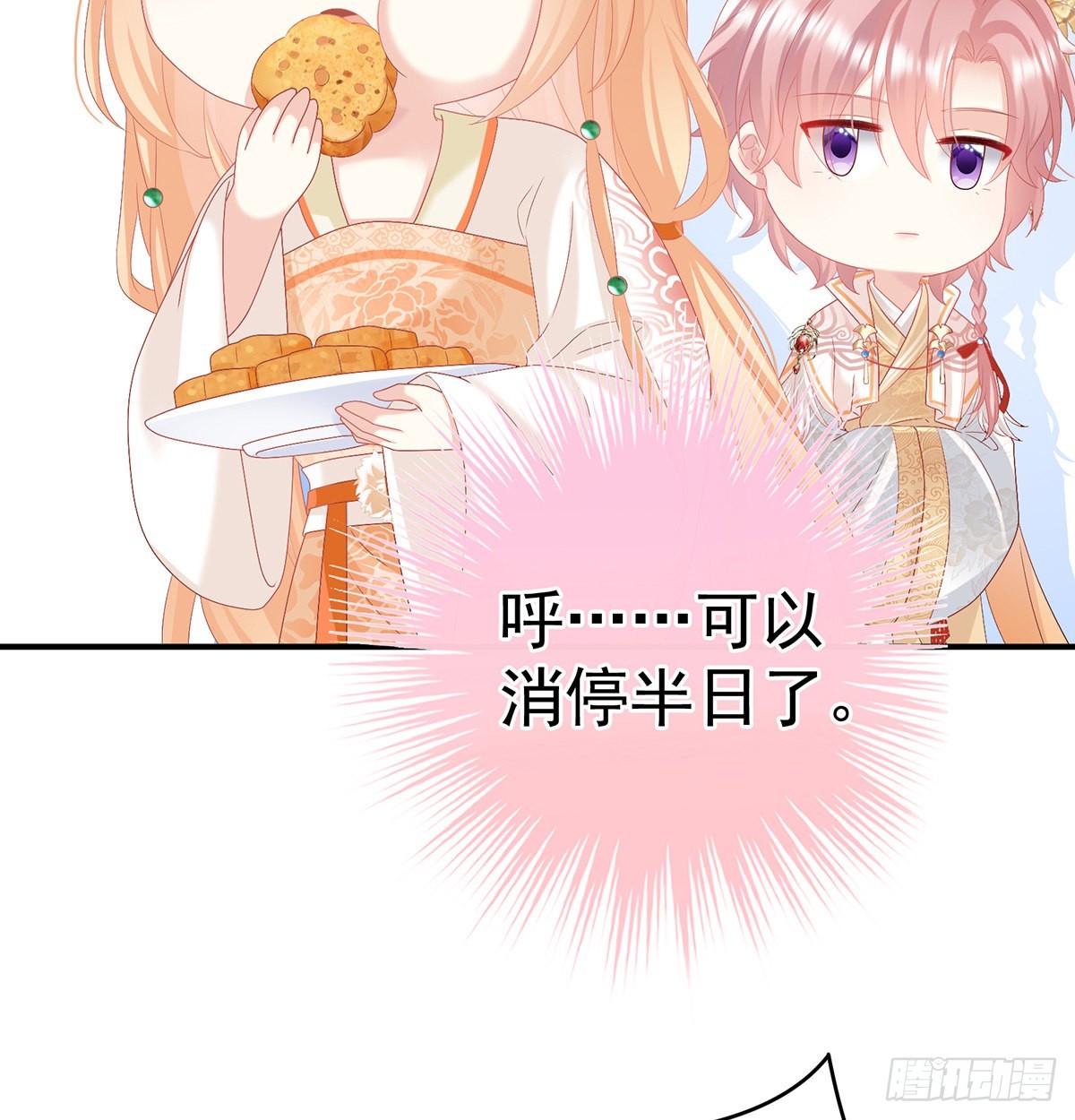 他会懂你的45