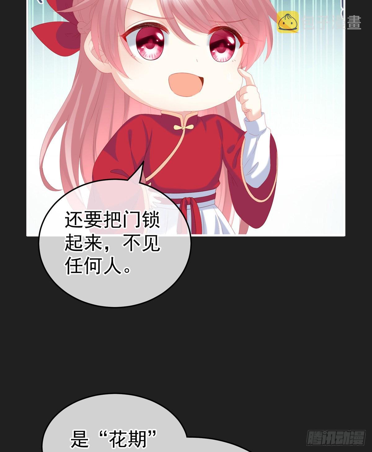 禽兽不如的女人！13