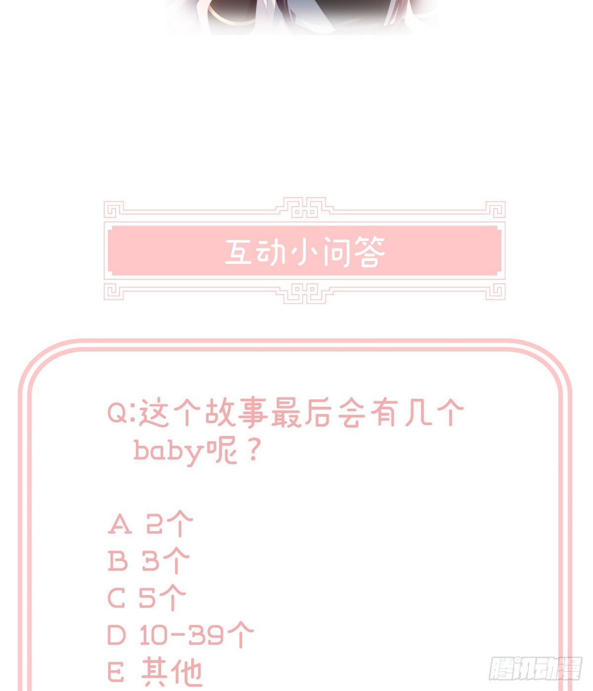 产卵72