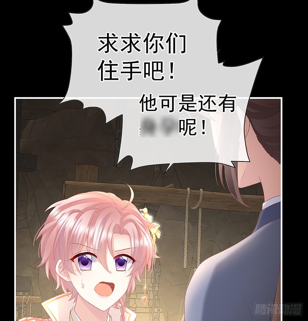 严刑拷问19