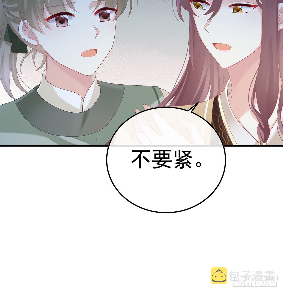 发泄的对象38