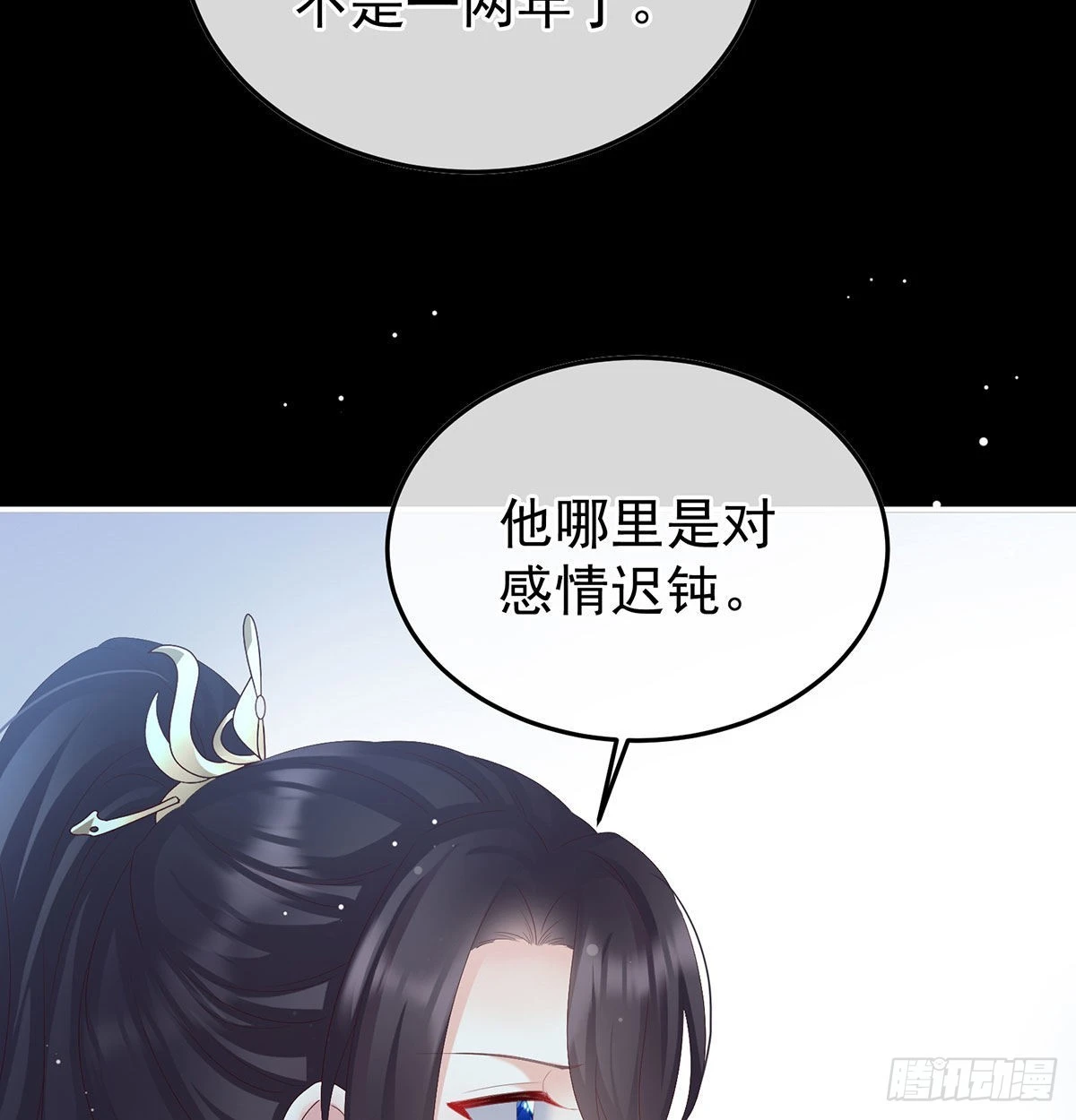 落花有意流水无情71