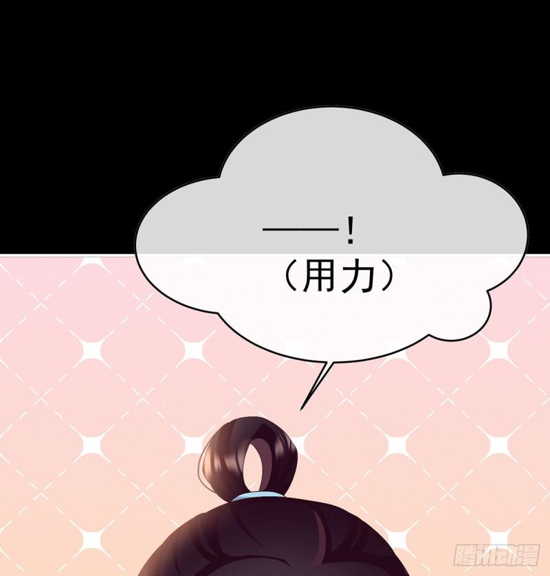 蛇尾play31