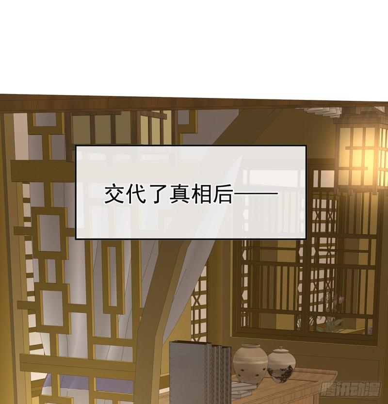 奉女成婚2