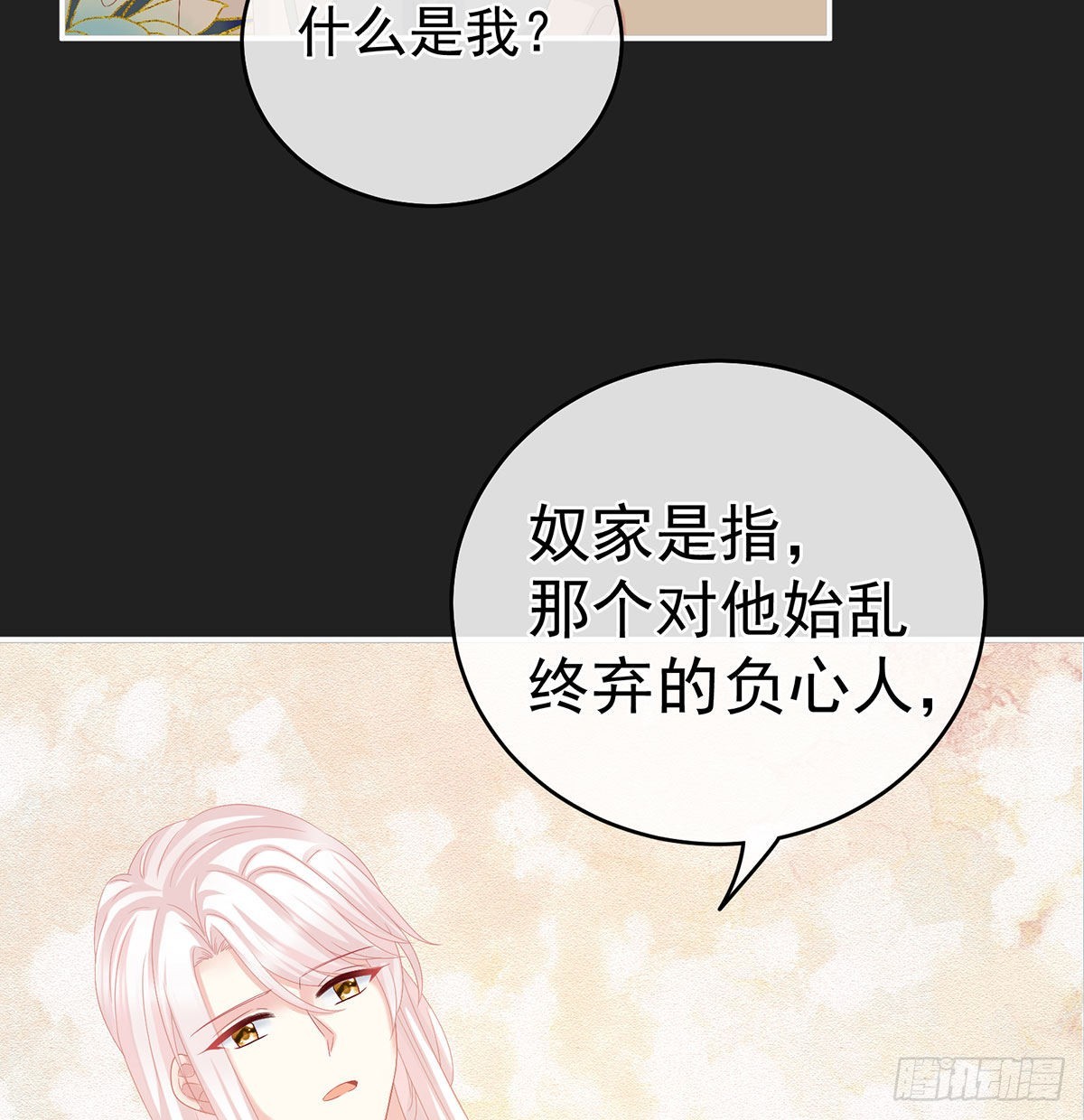 笼中鸟44