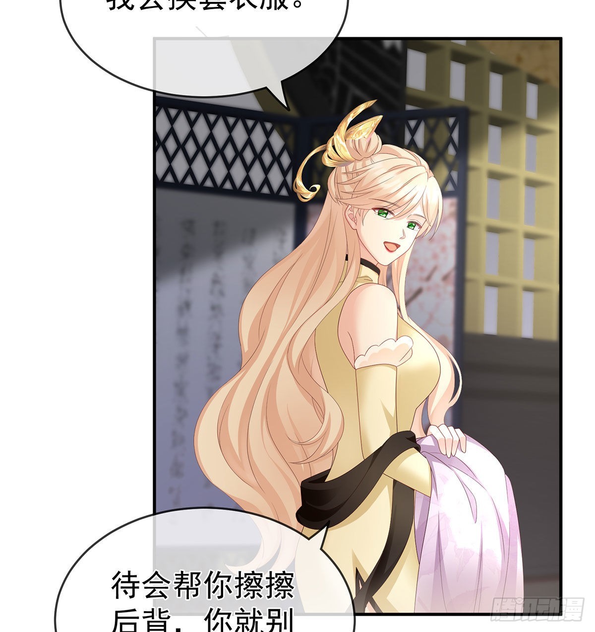 还你五年阳寿53