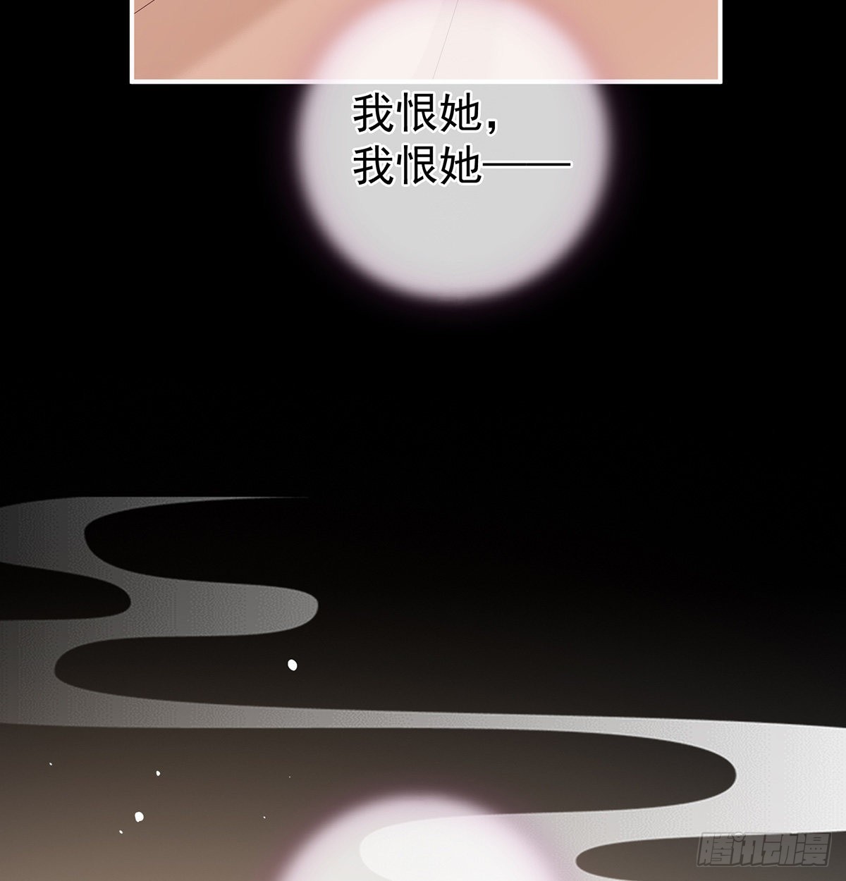她好粗暴40