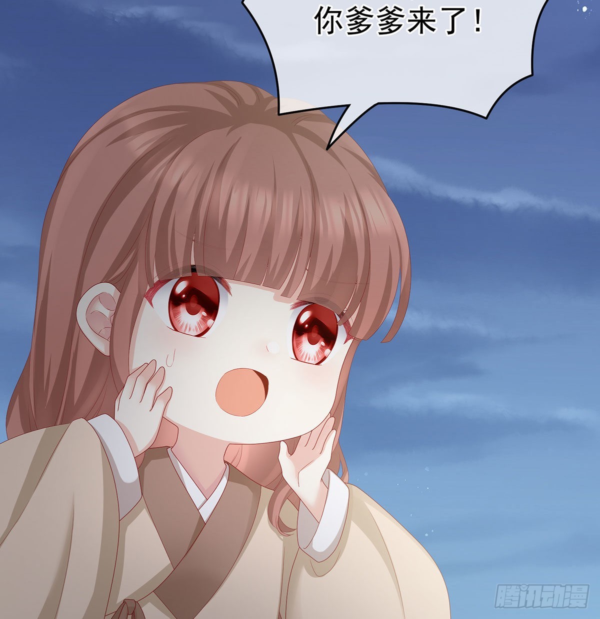 偏学你娘做个渣女！43