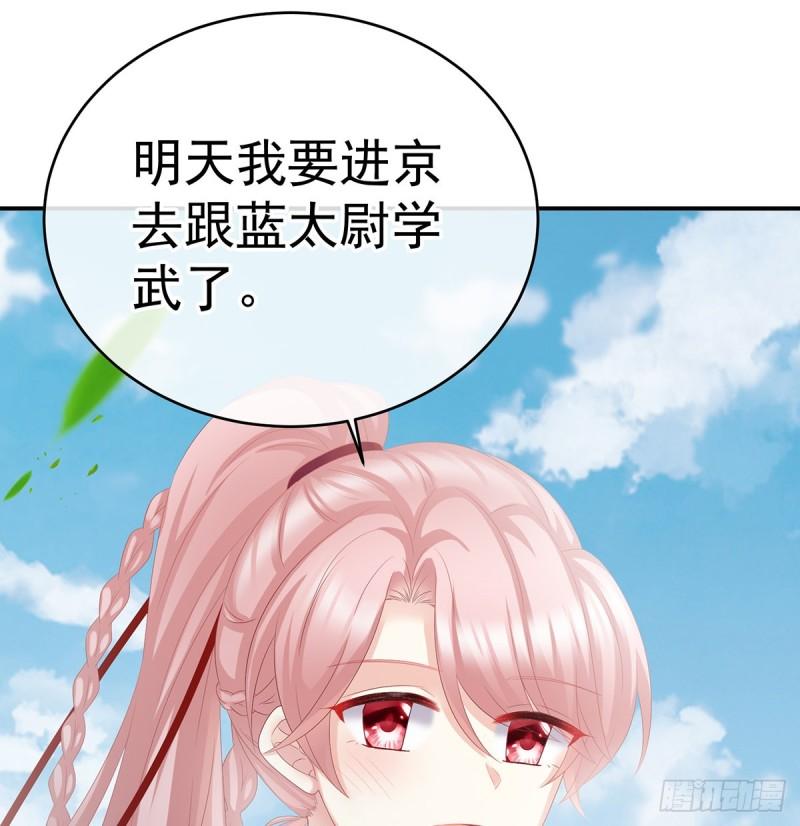 番外：诺诺的后宫20