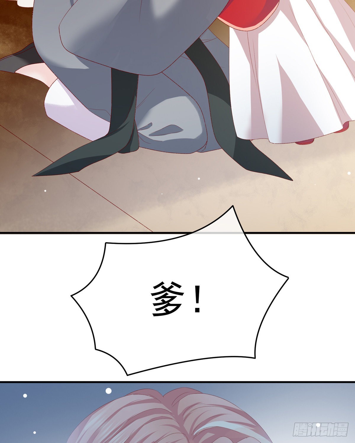 相见42