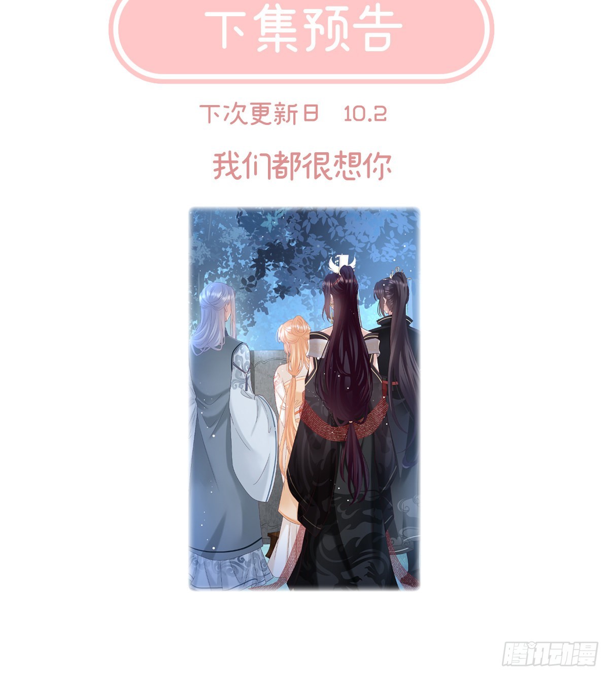 喜欢的人73