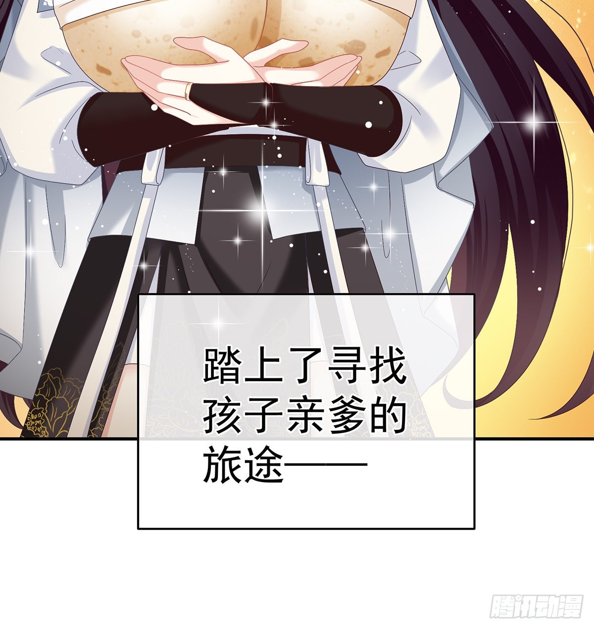 总得有人孵蛋47