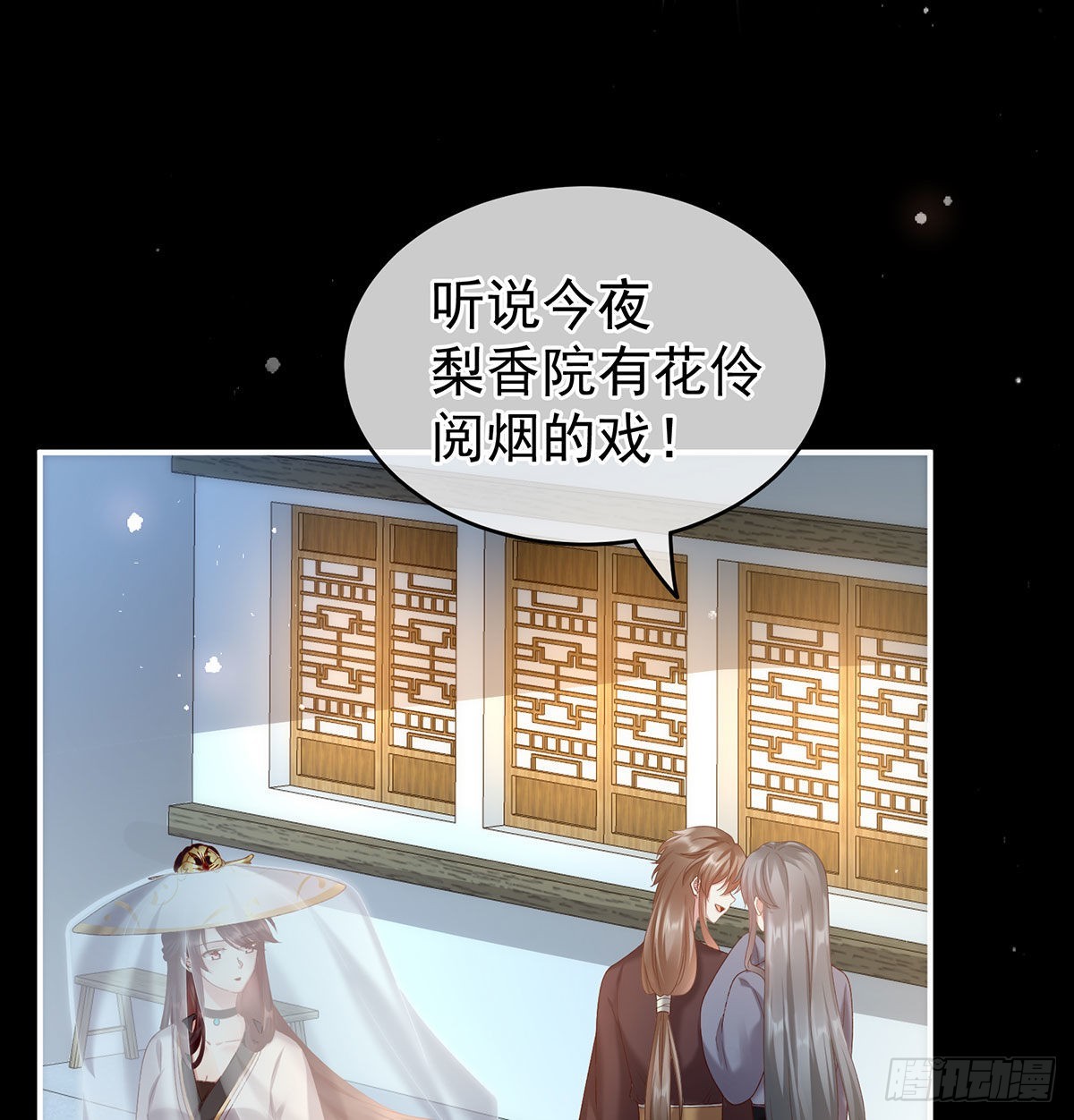 贞洁烈男55