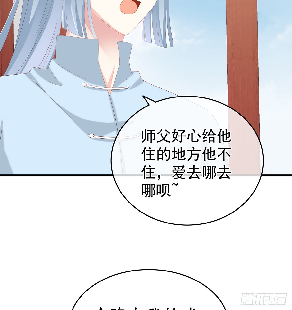 你没有他好看22