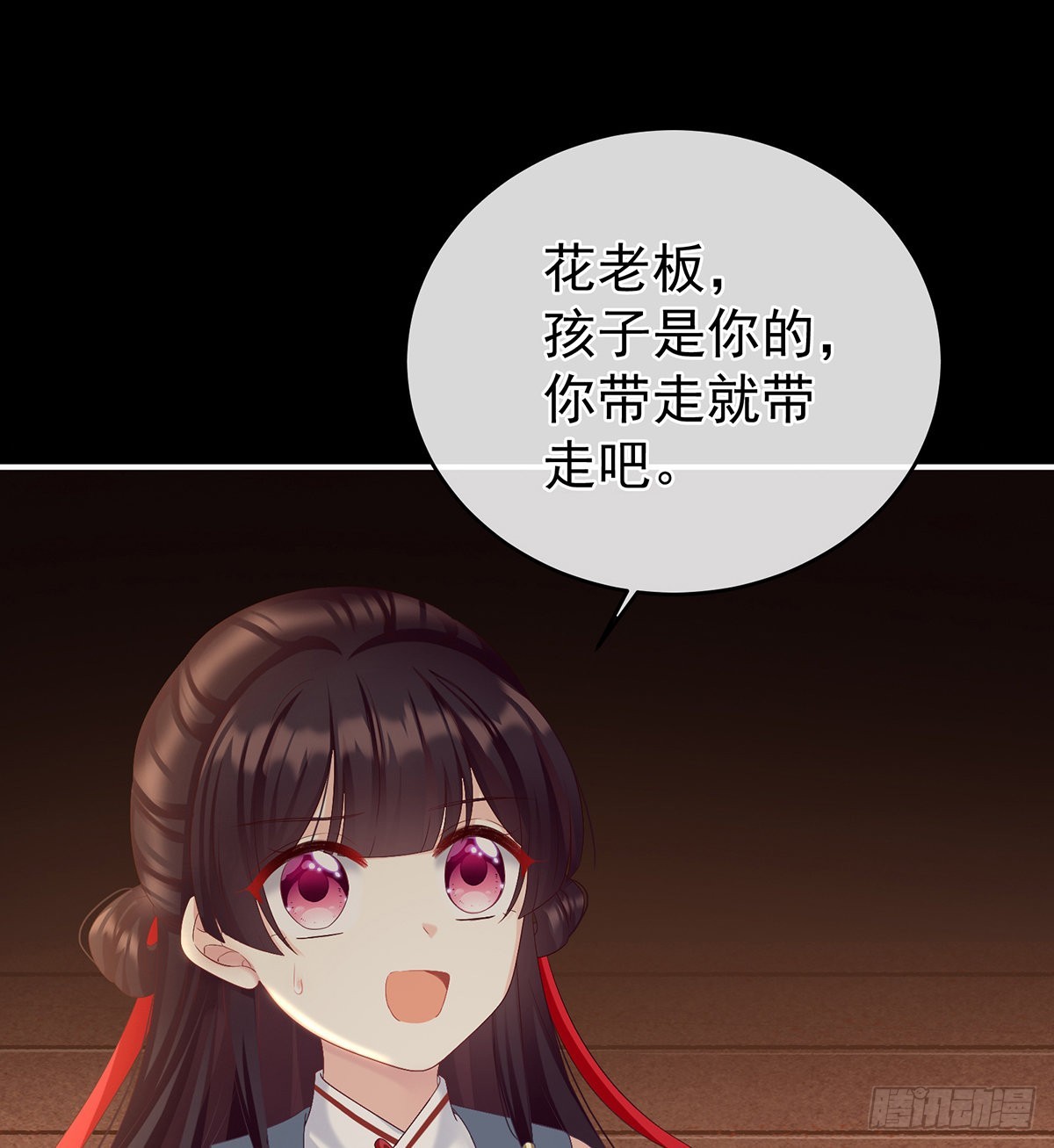 把人家弄疼了60