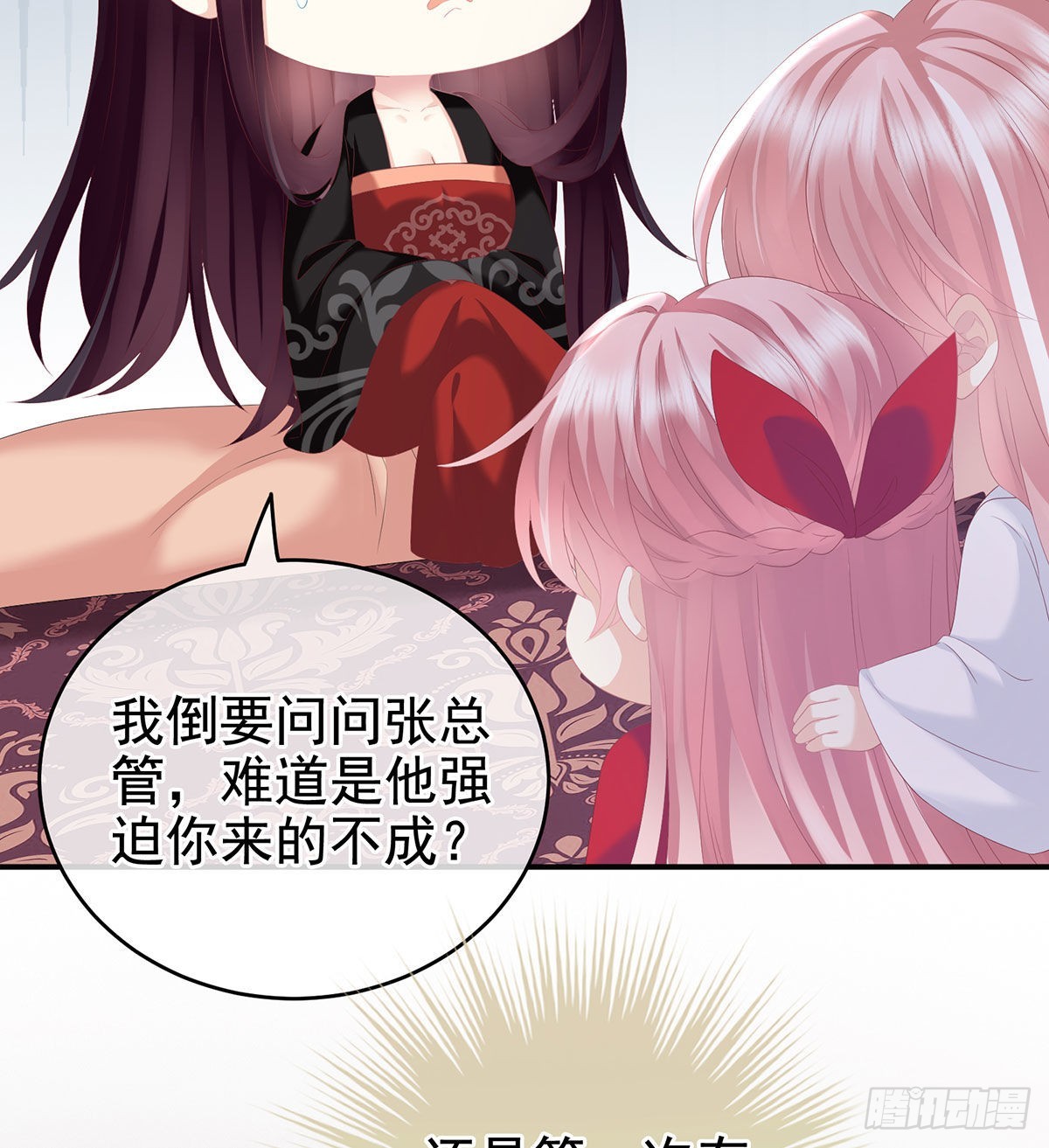 把爹爹弄哭了52