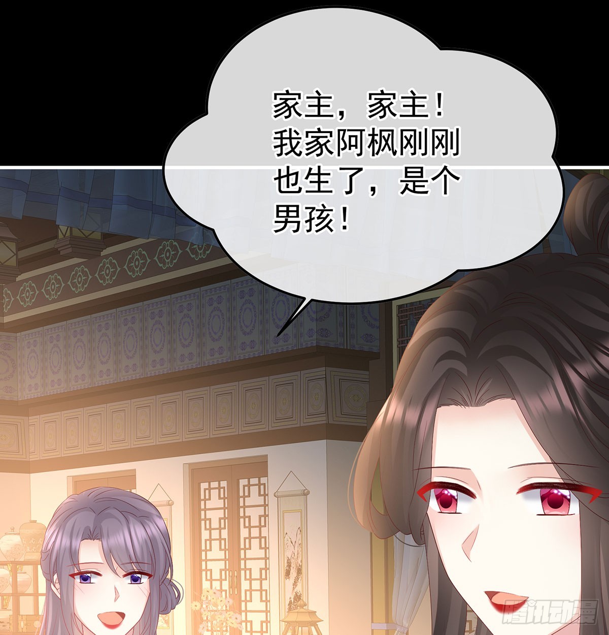 青梅两小24