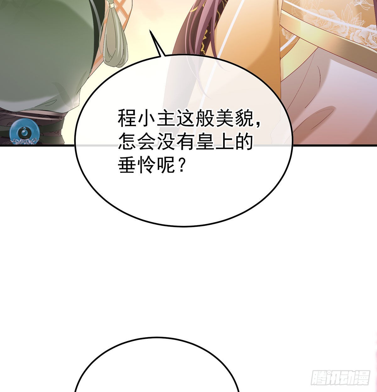 兄弟吵架？62