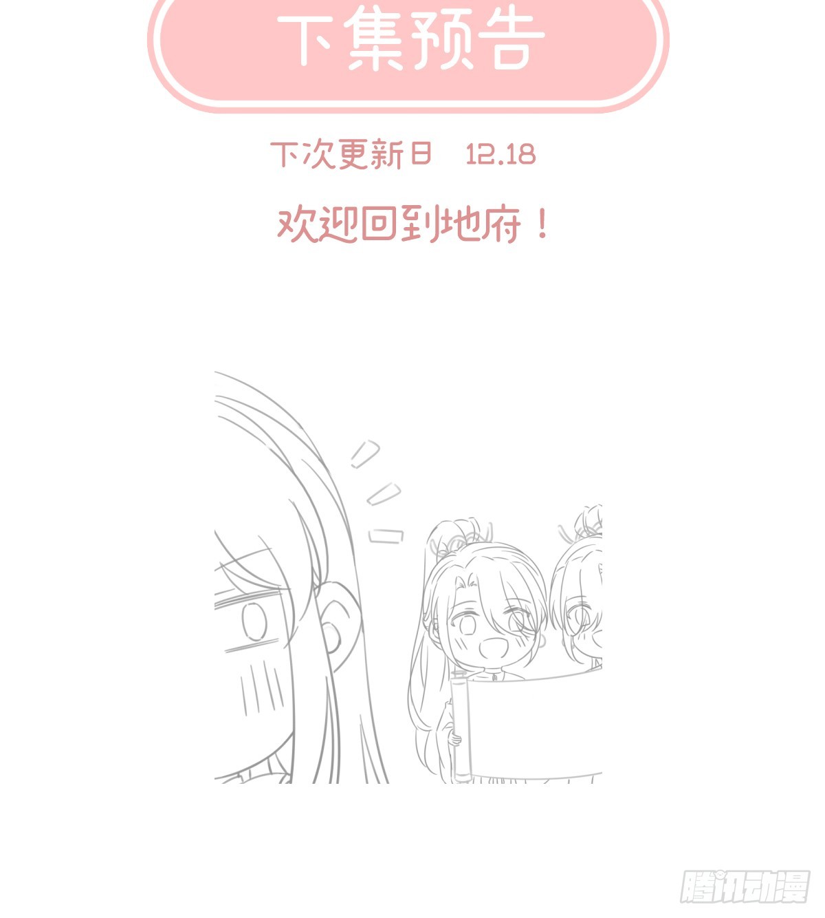 天意难违75