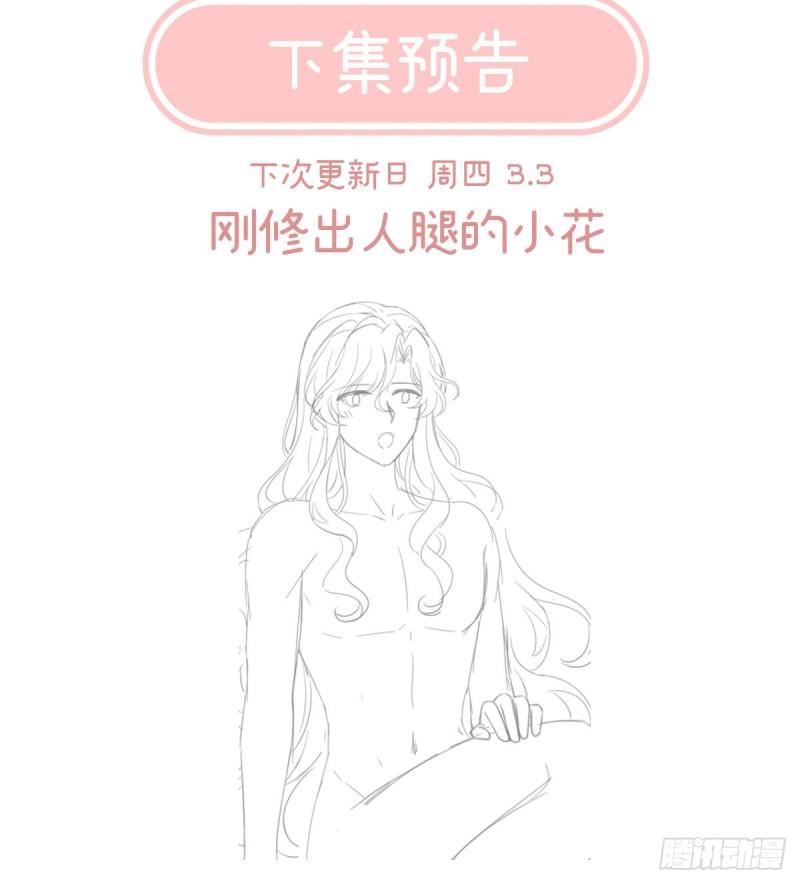 我只是担心她72