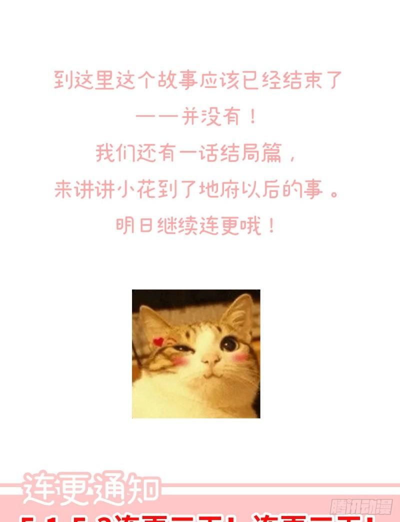 怎让我等了这么久？74