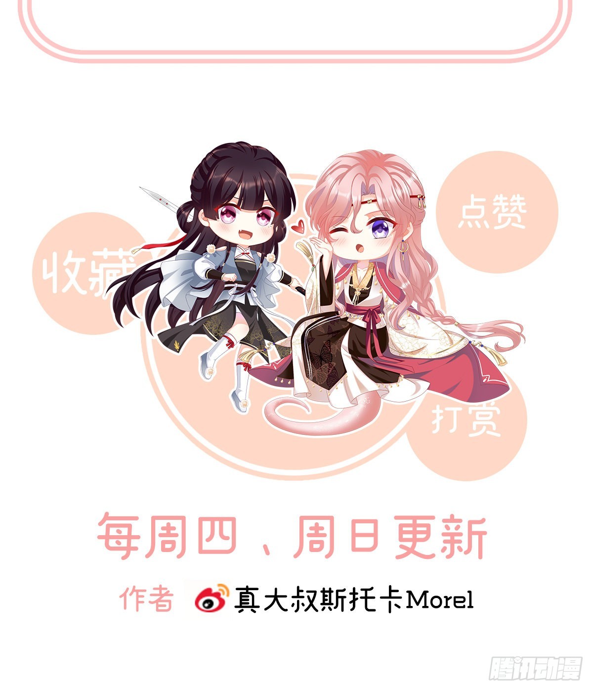产卵73