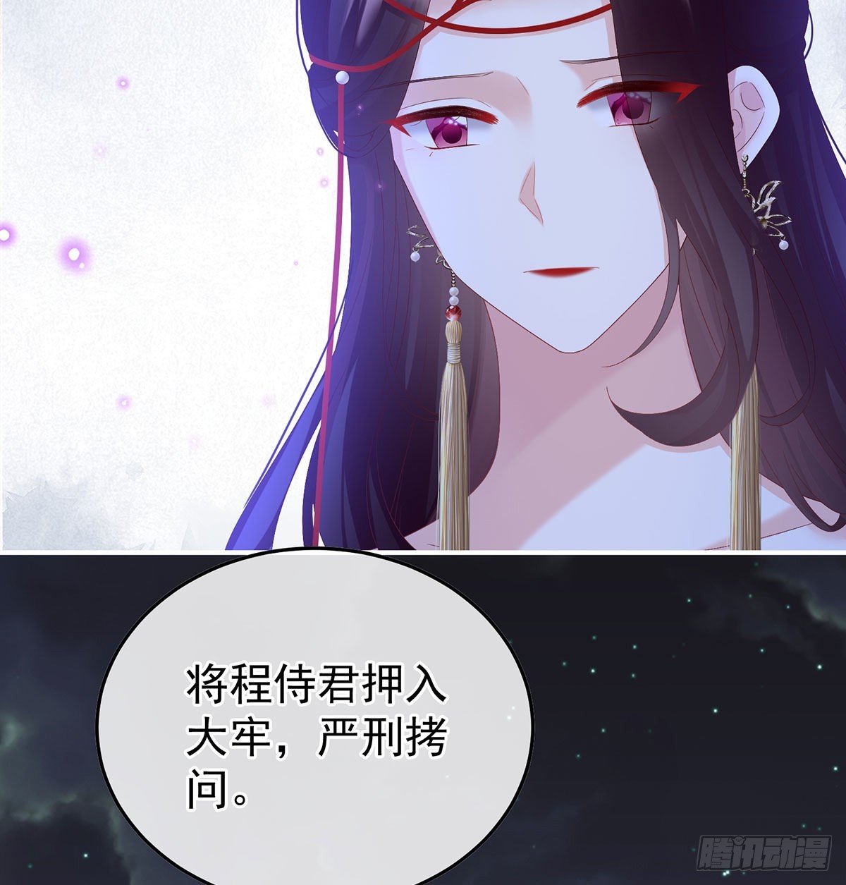 求皇上放过哥哥68