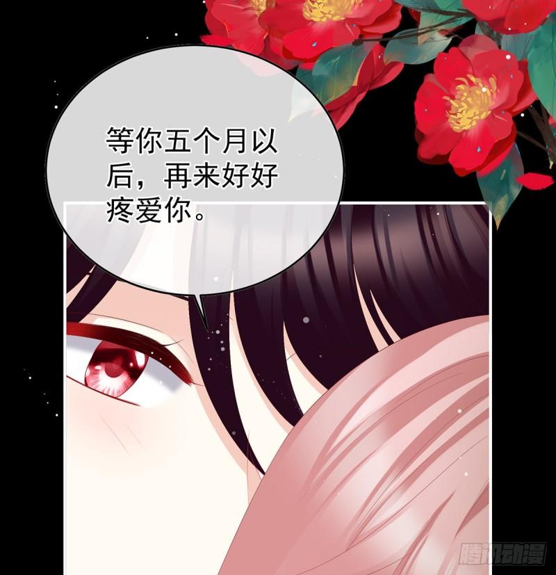 花烛良宵37