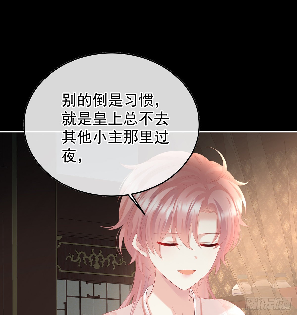 朕的心中，只有皇后49