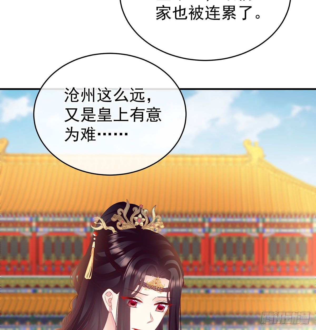 生死相随6