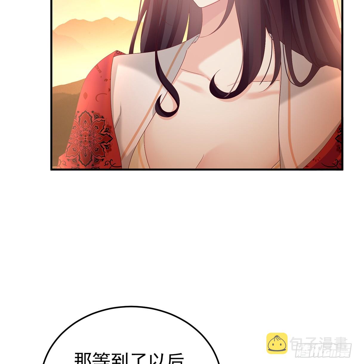 斜阳眷属51
