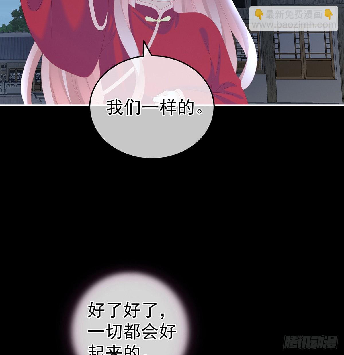 凑一块儿过日子26