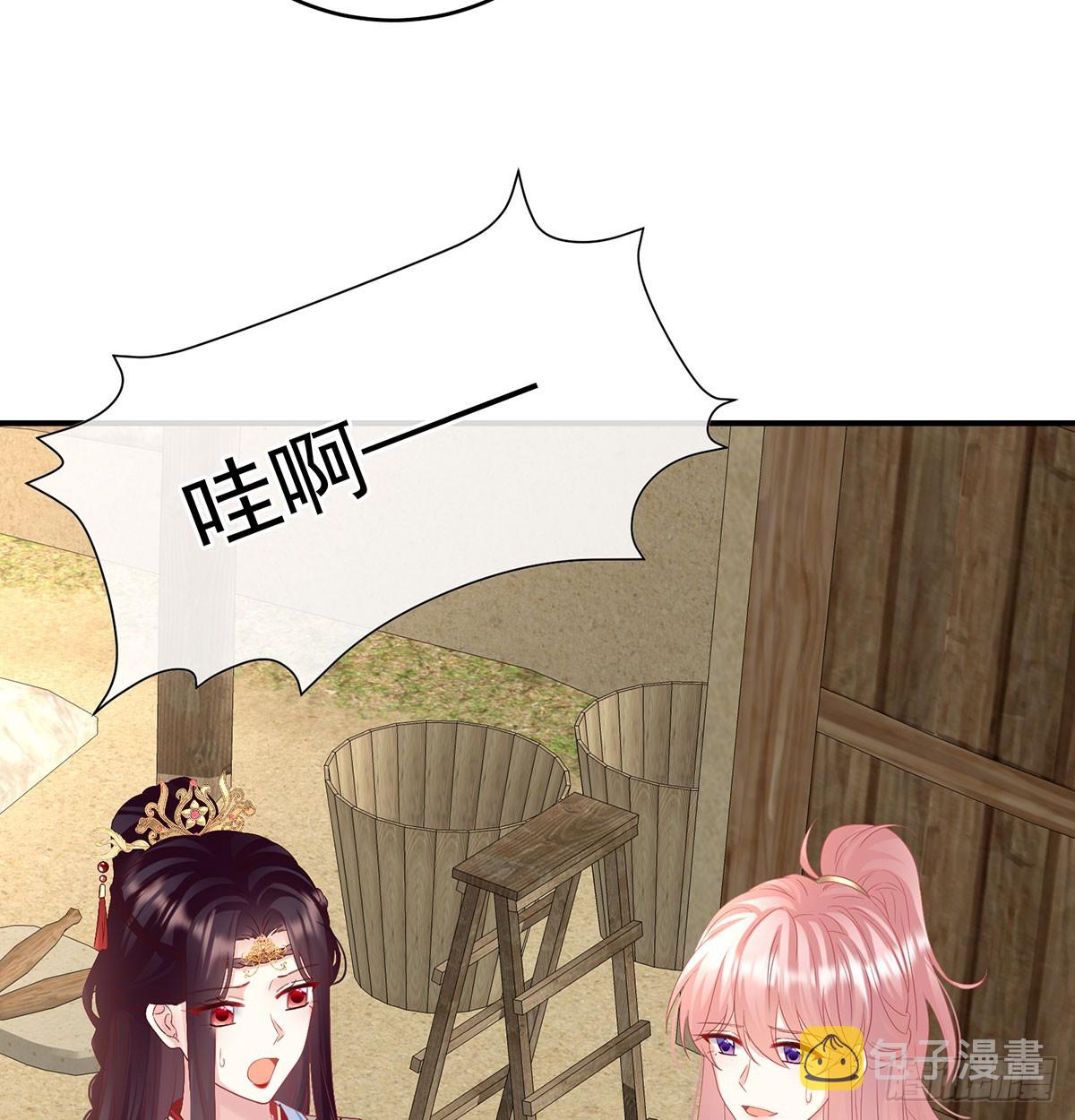 生死相随57