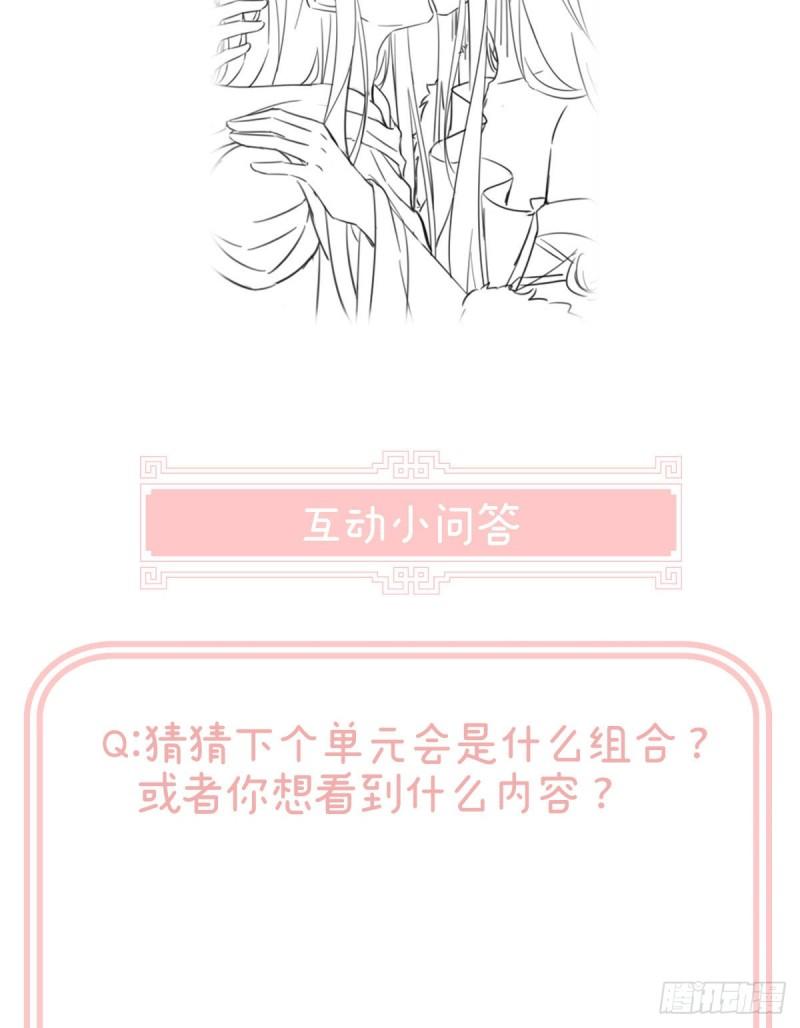地府福满堂74