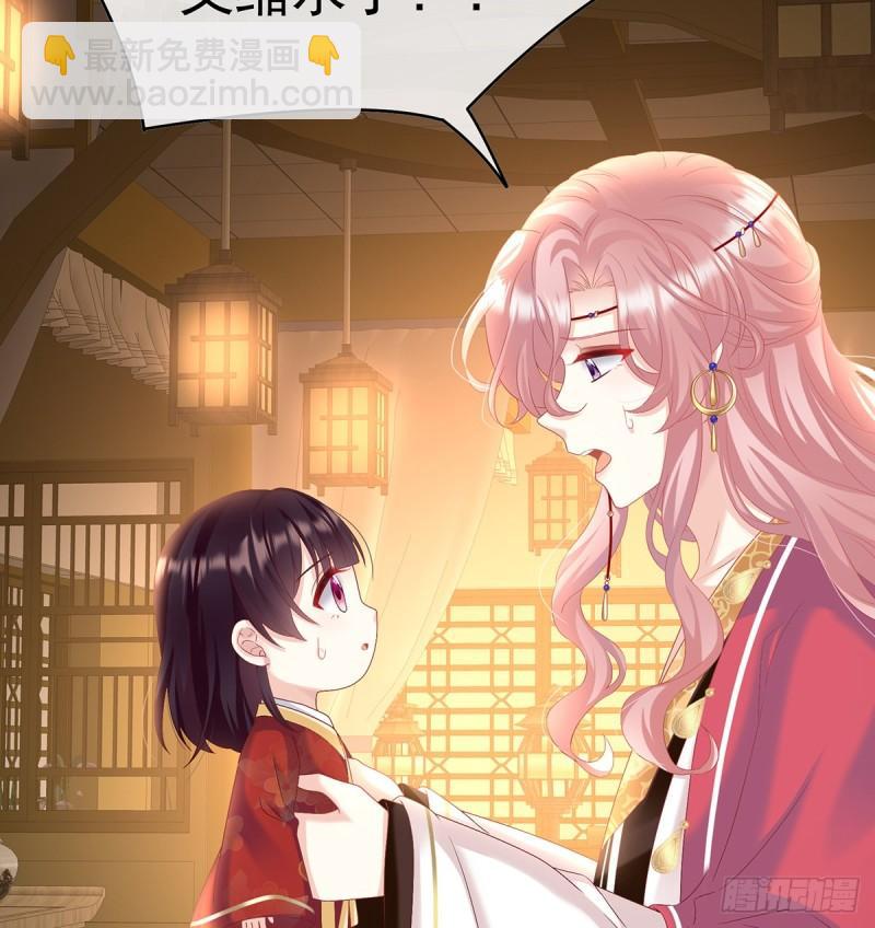 妻主变baby32