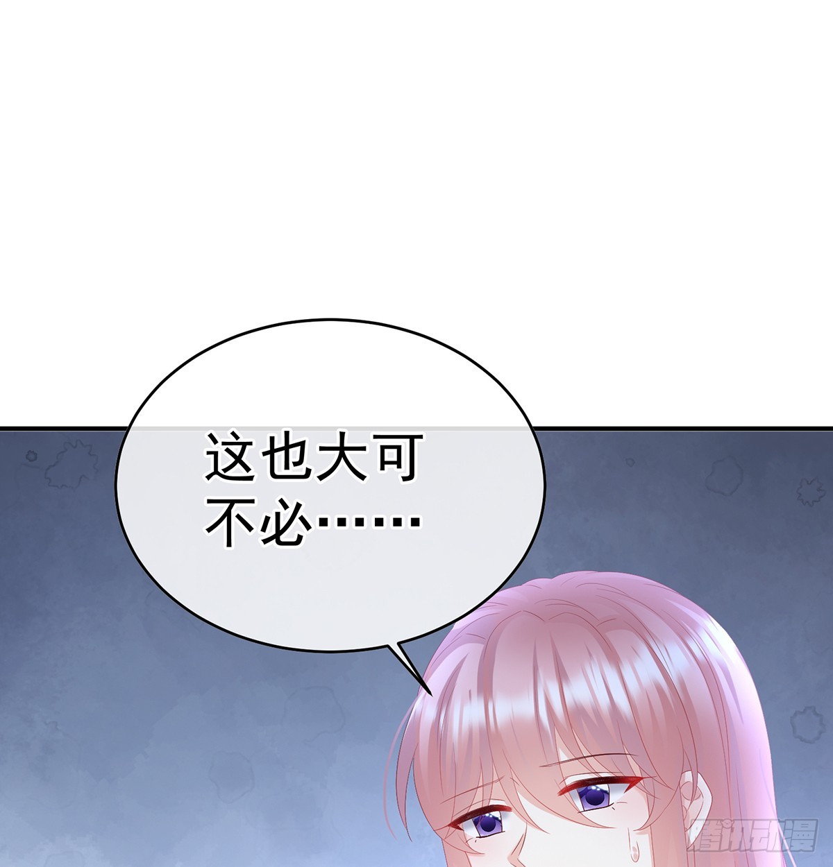 为人父母29